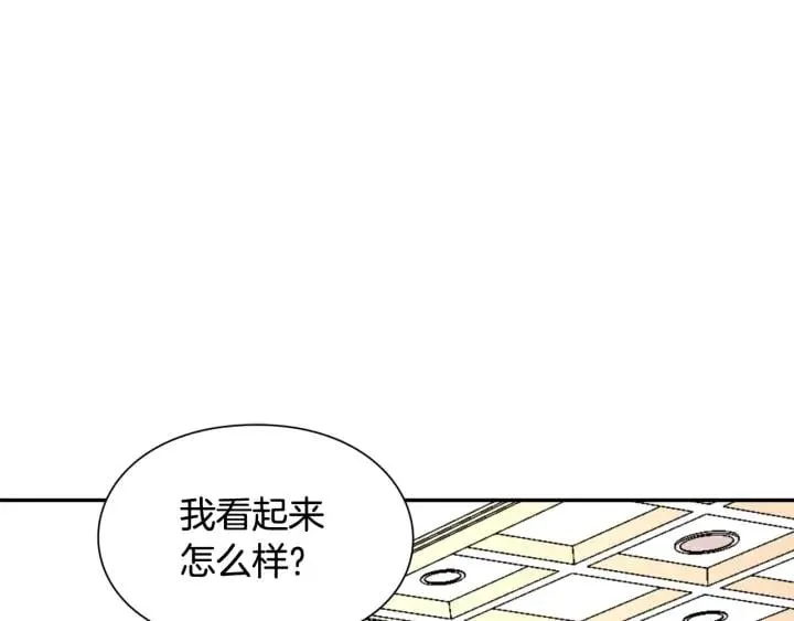 第11话 祝你幸福 第130页