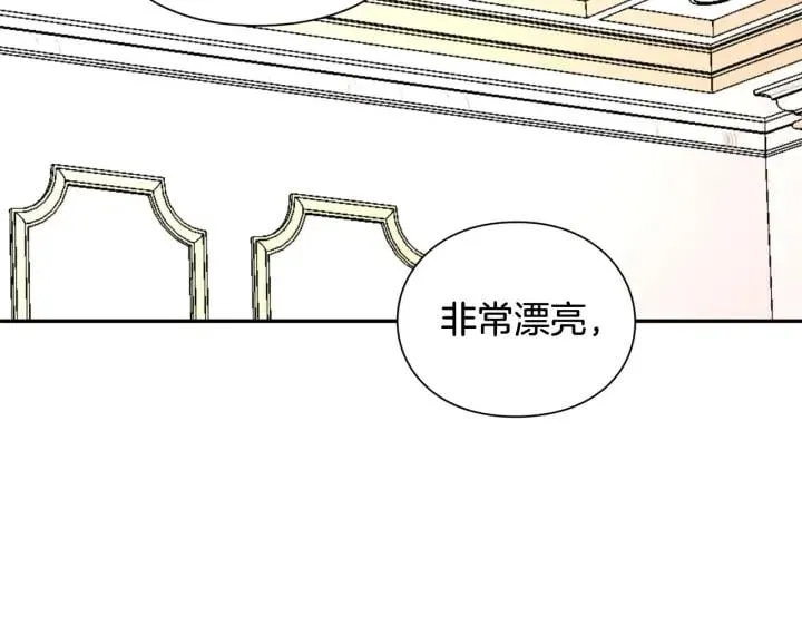 第11话 祝你幸福 第131页
