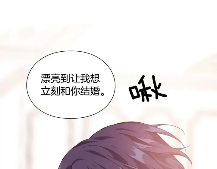 第11话 祝你幸福 第132页