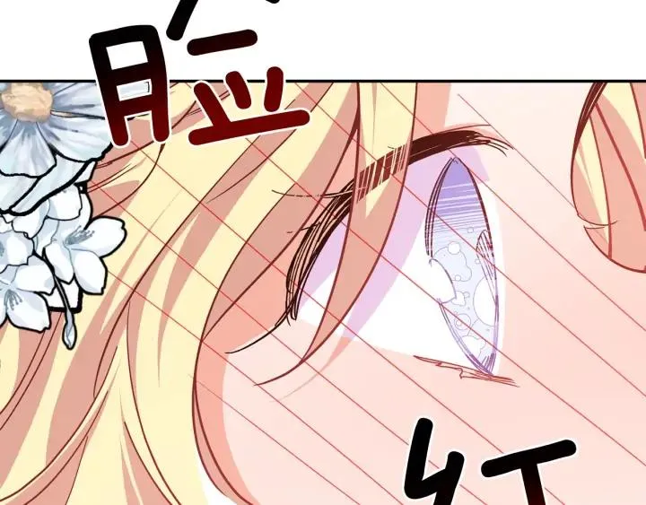 第11话 祝你幸福 第135页