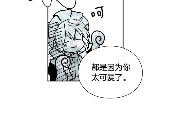 第11话 祝你幸福 第137页
