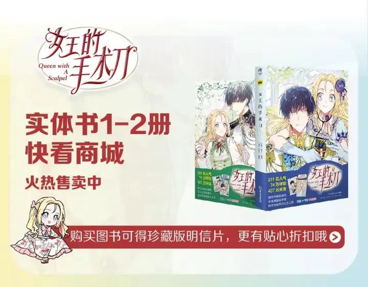 第11话 祝你幸福 第156页