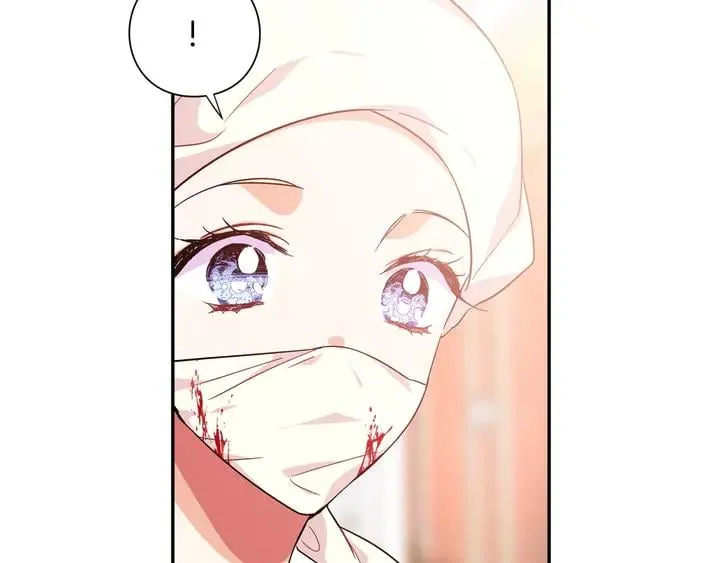 第9话 辛苦了 第3页