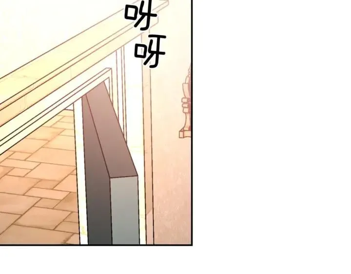 第9话 辛苦了 第18页