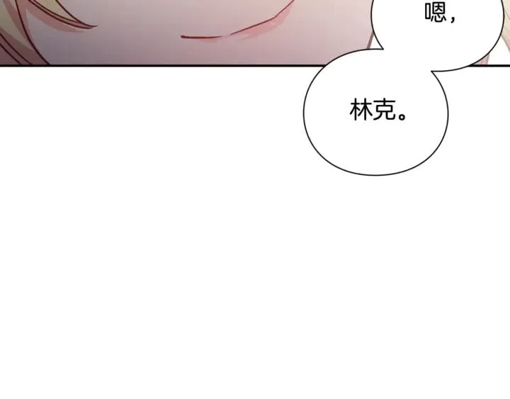 第9话 辛苦了 第35页