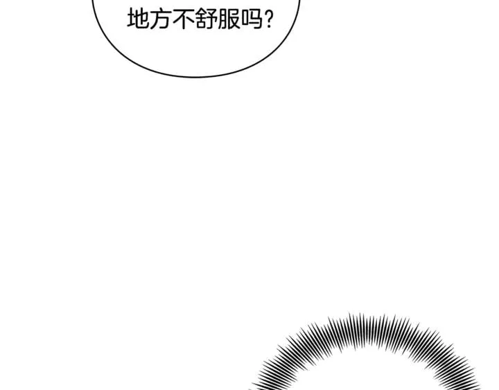 第9话 辛苦了 第48页