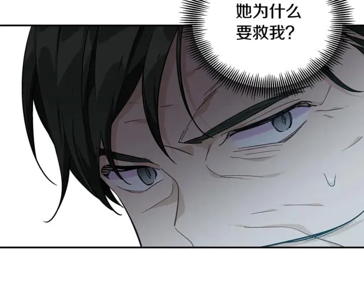 第9话 辛苦了 第49页