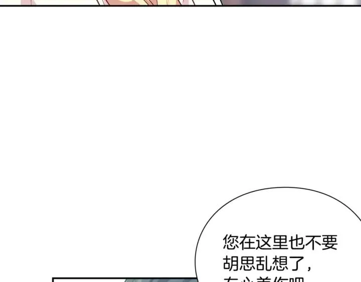 第9话 辛苦了 第57页