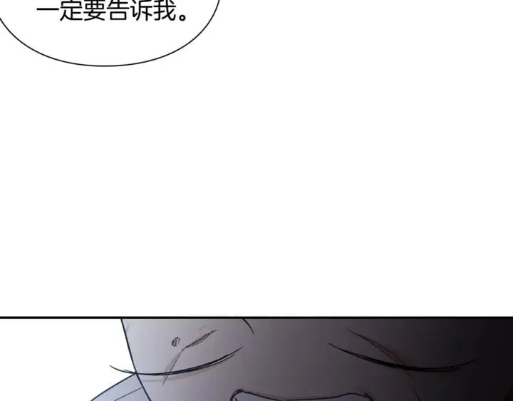 第9话 辛苦了 第59页