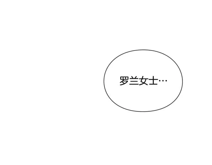 第9话 辛苦了 第62页