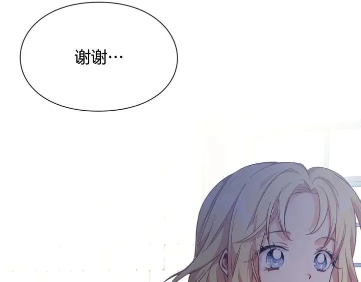 第9话 辛苦了 第63页