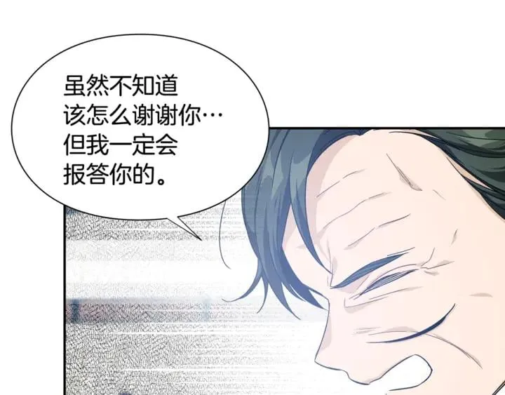 第9话 辛苦了 第65页