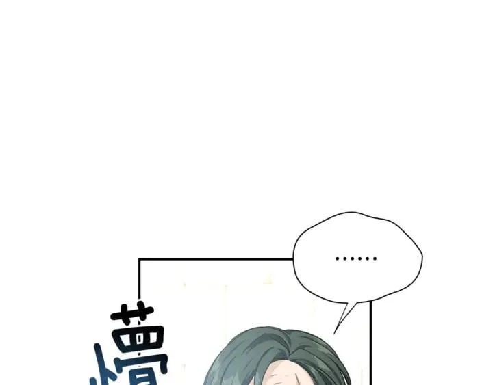 第9话 辛苦了 第78页
