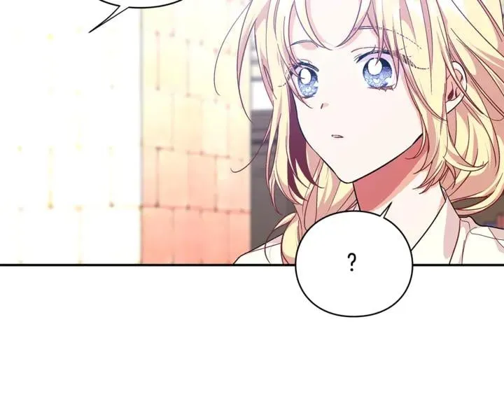 第9话 辛苦了 第86页