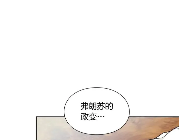 第9话 辛苦了 第96页