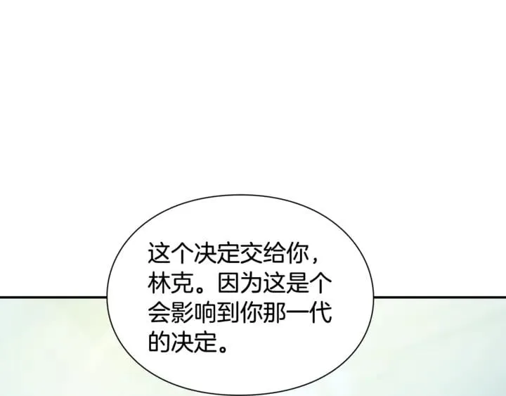 第9话 辛苦了 第106页