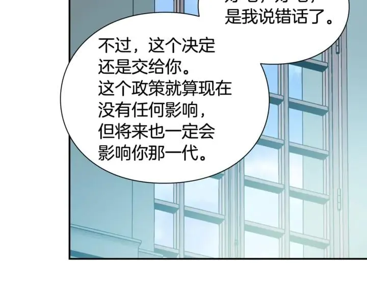 第9话 辛苦了 第114页
