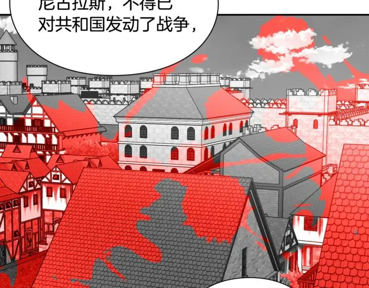 第9话 辛苦了 第117页
