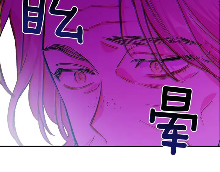 第9话 辛苦了 第130页