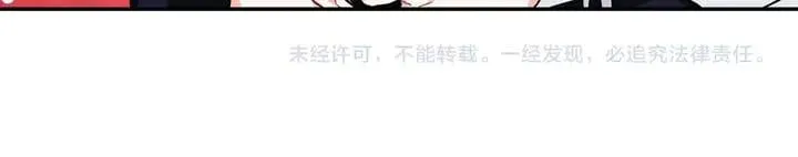 第9话 辛苦了 第147页