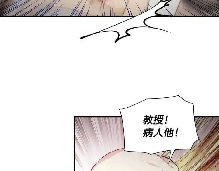 第8话 相信她 第14页
