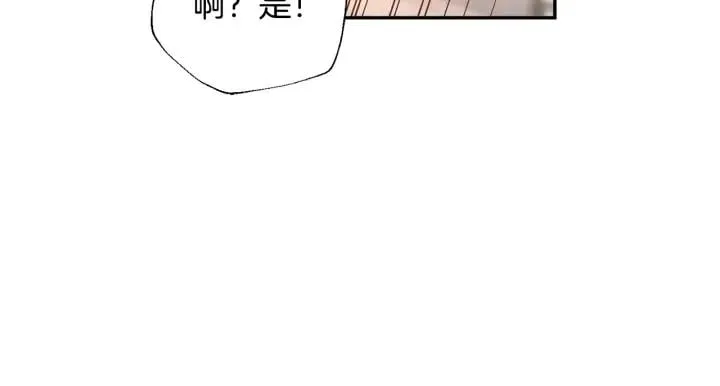 第8话 相信她 第23页