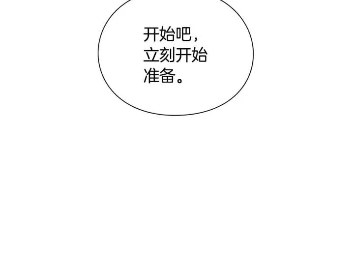 第8话 相信她 第39页
