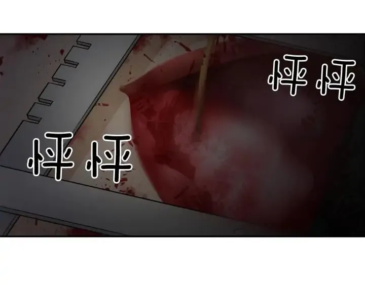 第8话 相信她 第43页