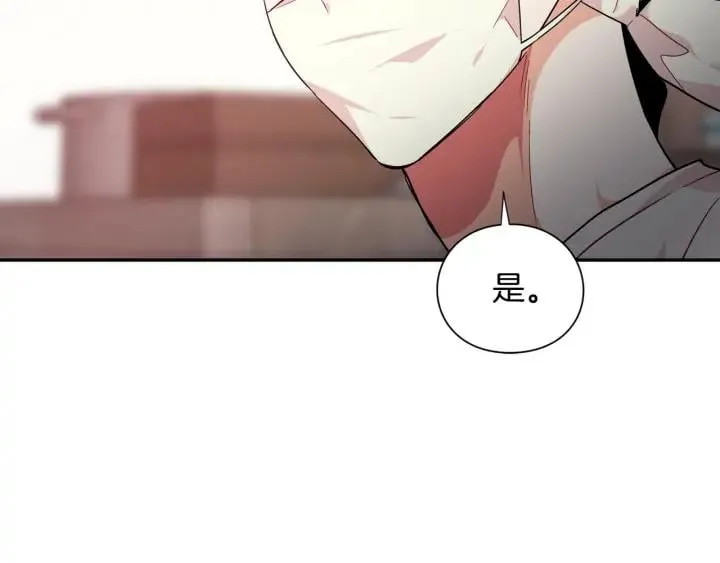 第8话 相信她 第49页