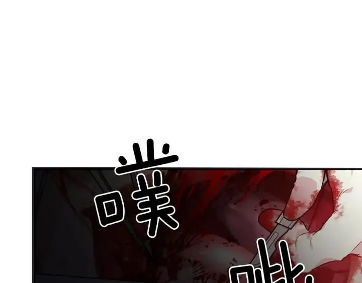 第8话 相信她 第53页