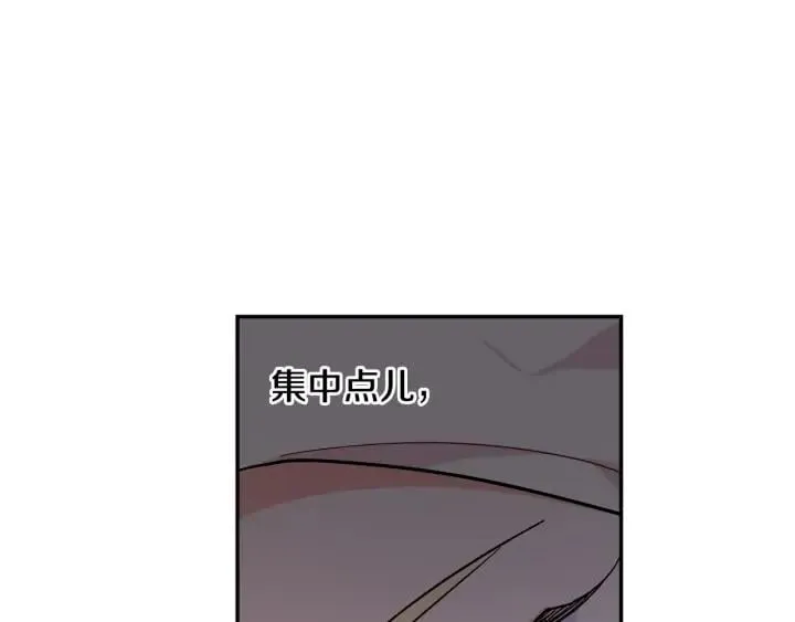 第8话 相信她 第82页
