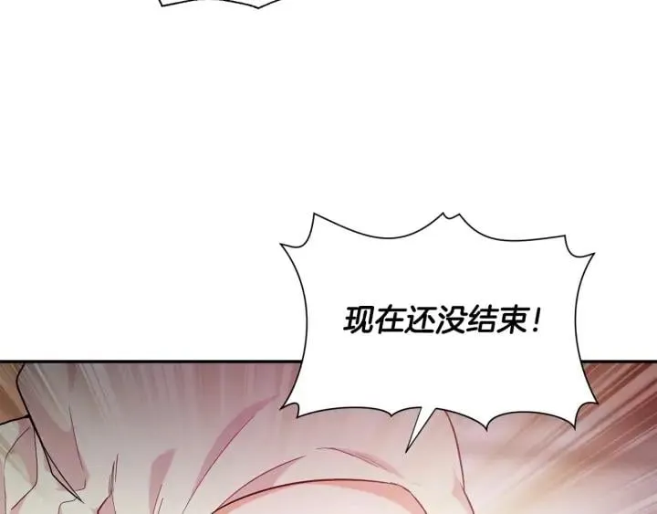 第8话 相信她 第89页
