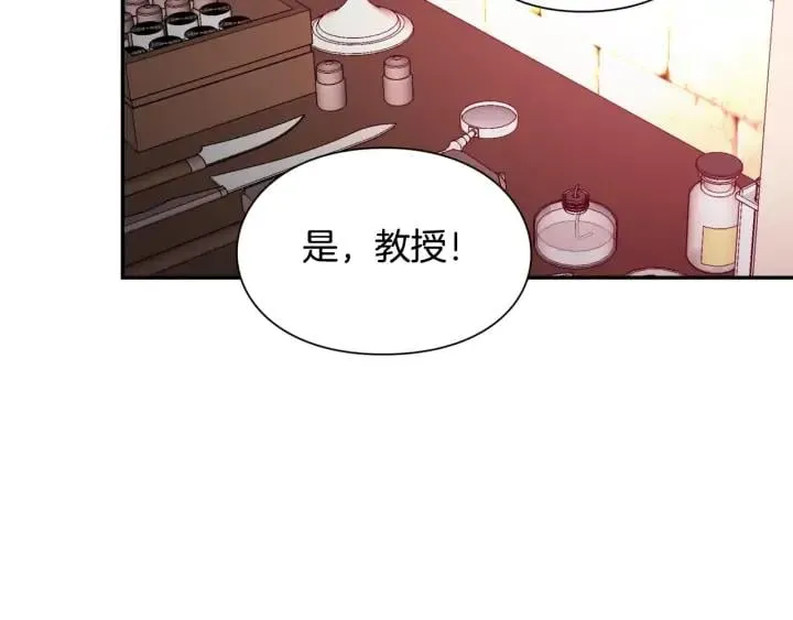 第8话 相信她 第92页