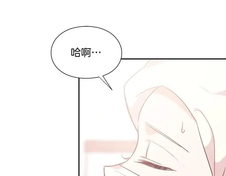 第8话 相信她 第99页