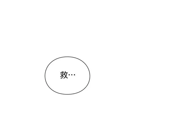 第8话 相信她 第101页