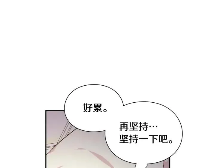 第8话 相信她 第107页