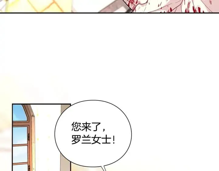 第8话 相信她 第114页