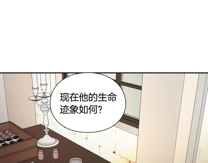 第8话 相信她 第117页