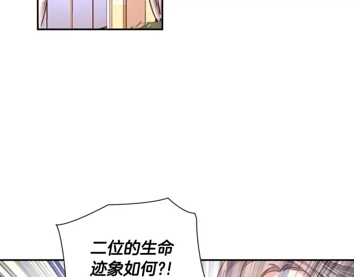 第7话 两难的手术 第11页