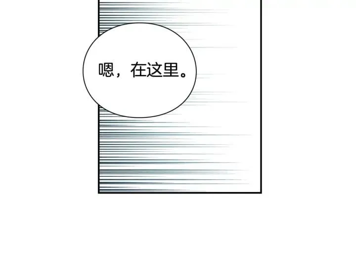第7话 两难的手术 第17页