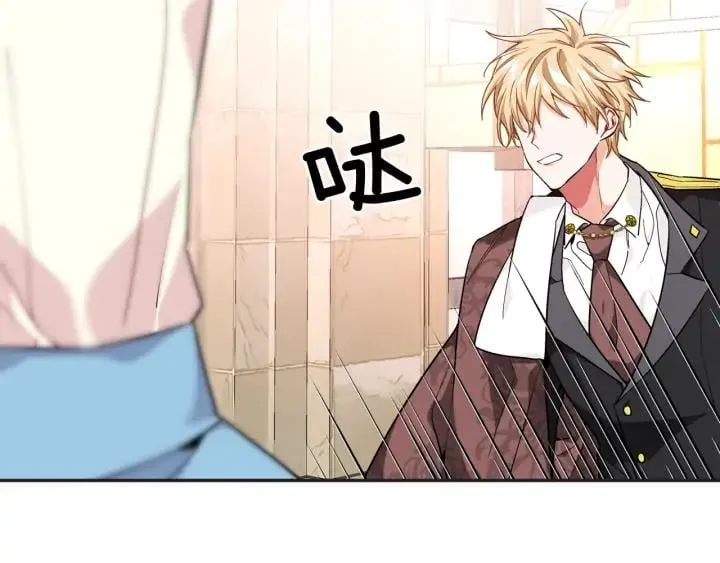 第7话 两难的手术 第23页