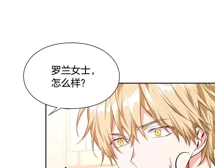 第7话 两难的手术 第24页