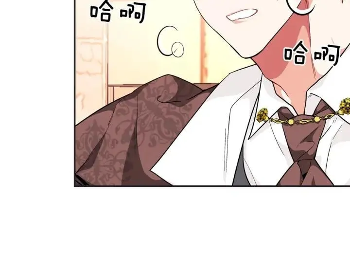第7话 两难的手术 第25页