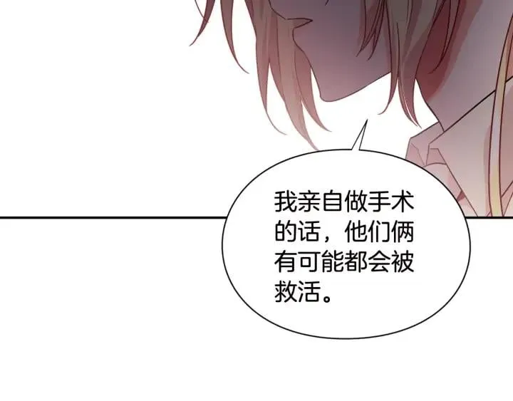 第7话 两难的手术 第34页