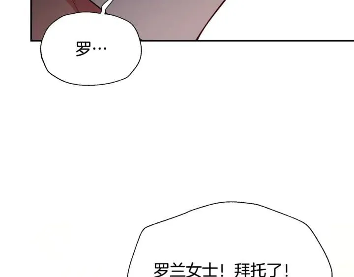 第7话 两难的手术 第47页