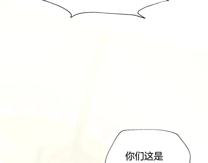 第7话 两难的手术 第53页
