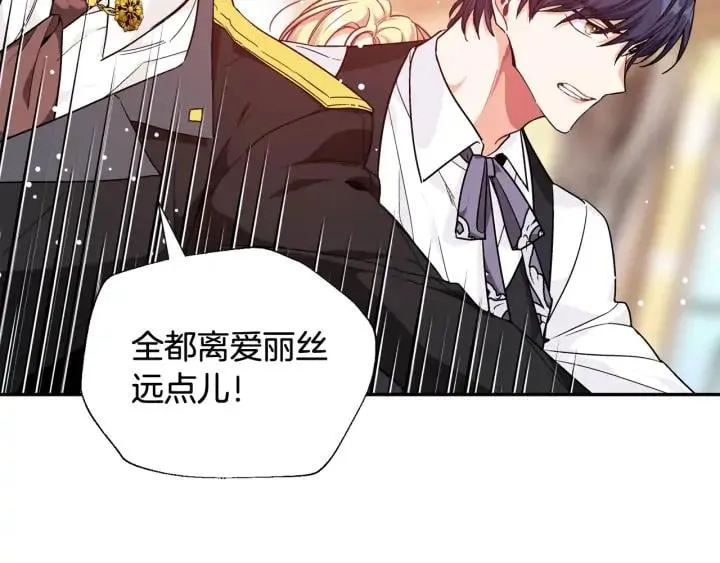 第7话 两难的手术 第55页