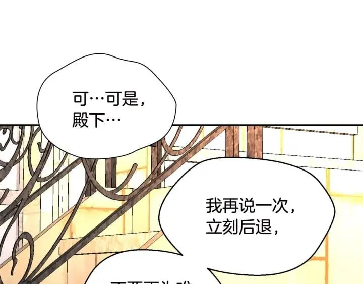 第7话 两难的手术 第59页