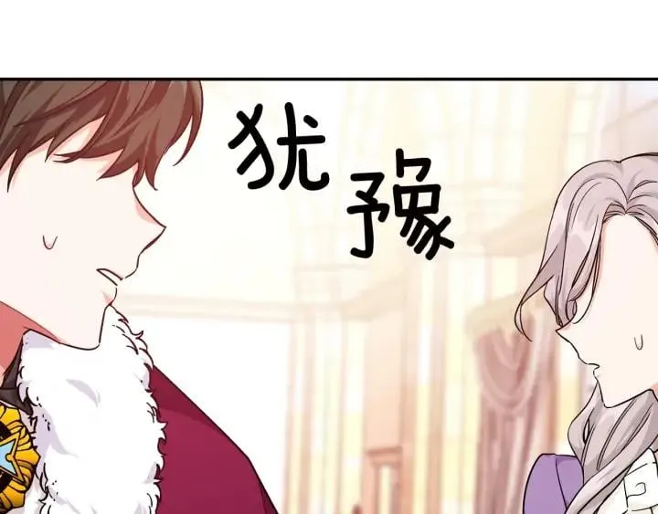第7话 两难的手术 第63页
