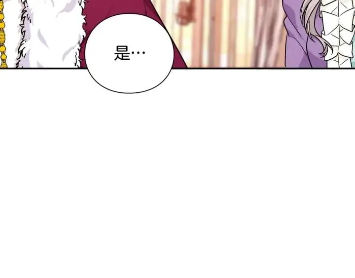 第7话 两难的手术 第64页